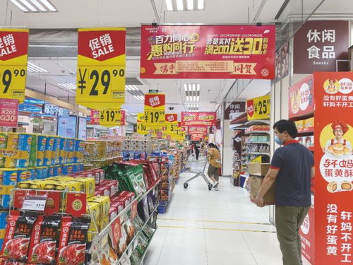 南寧人專屬省錢攻略 買單立減+滿額送券，日用品百貨購物狂歡