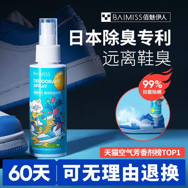 家居日用百貨，淘寶天貓主圖設計全攻略