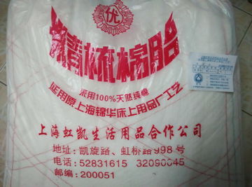 日用品百貨 生活中的便利之源