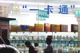 一夜之間貨架換新顏 藥店排放的日用百貨昨日已全面下架