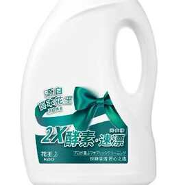 25kg大容量提取液 日用品百貨中的多功能營(yíng)銷奇跡